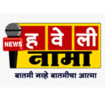 तोंडावरील मुखपट्टी होतेय गायप कोरोनाचा पडलाय विसर